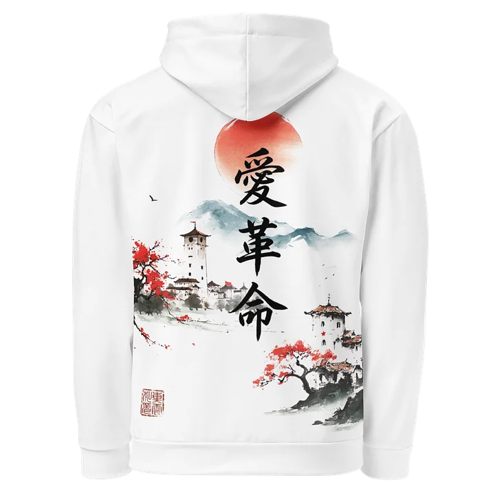 THE RED SUN product image (1)