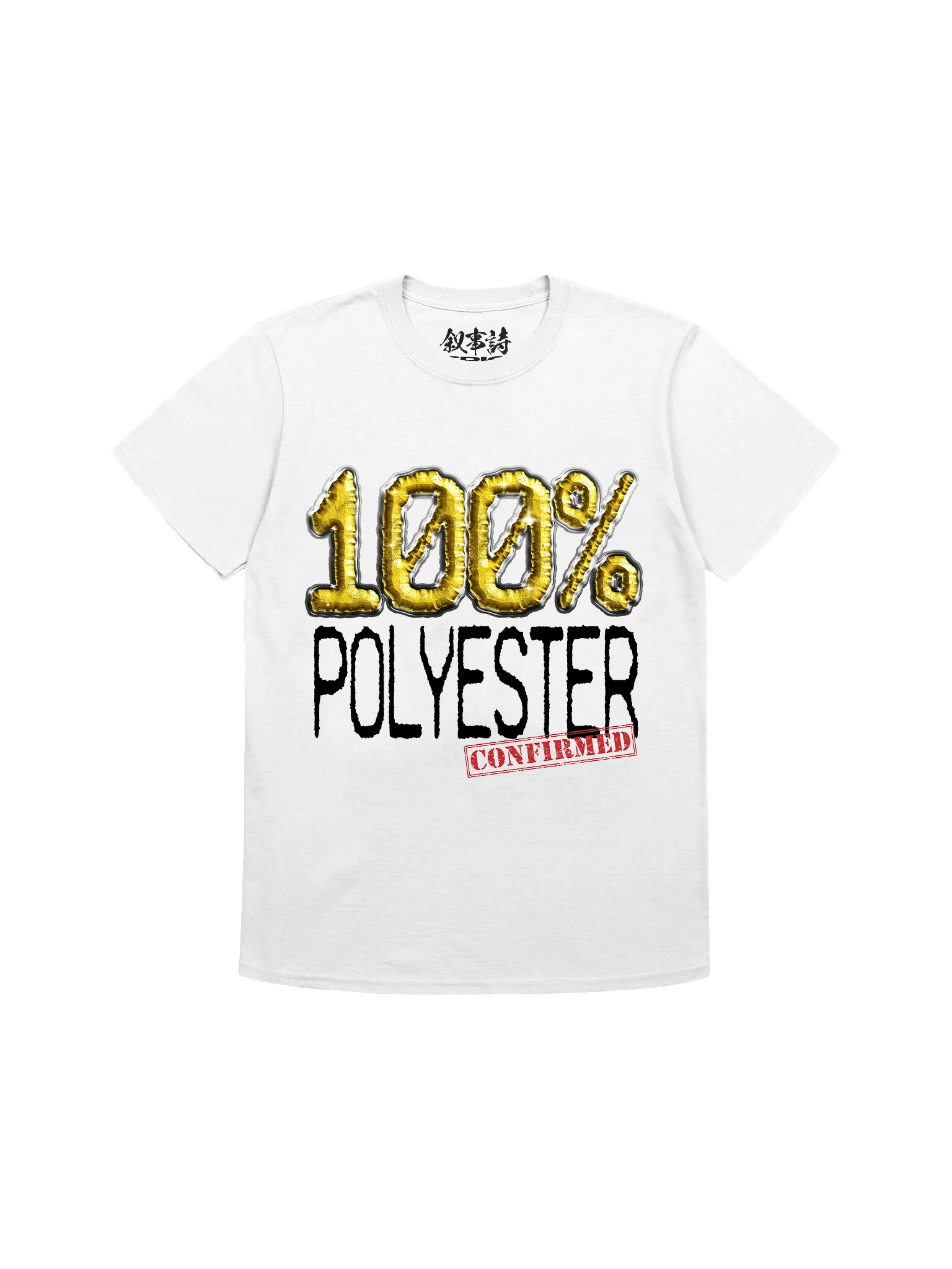 100% POLYESTER product image (1)