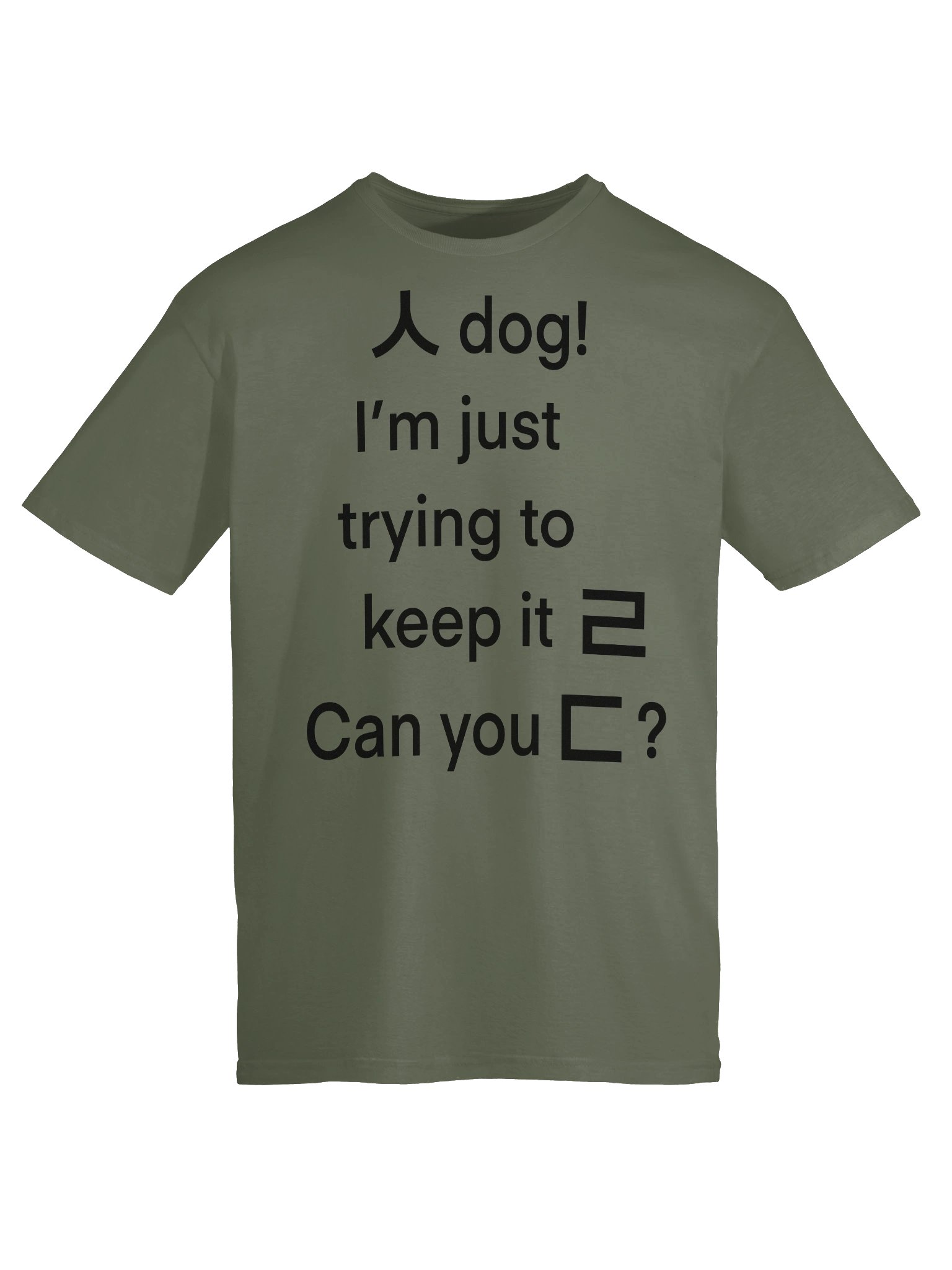 Hahahangul product image (73)