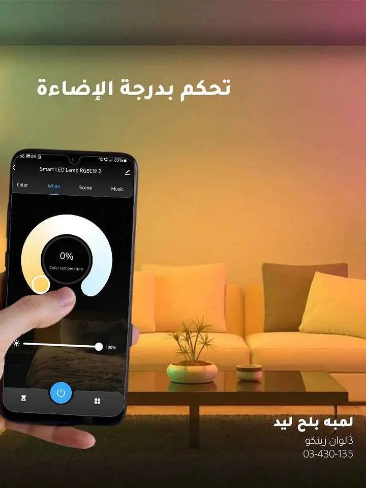 ZINCO لمبة بلح 4 وات ذكية product image (1)