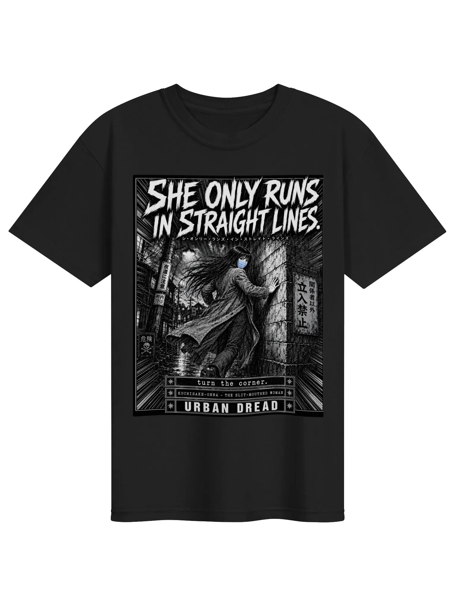 She Only Runs in Straight Lines — Manga Horror T-Shirt product image (1)