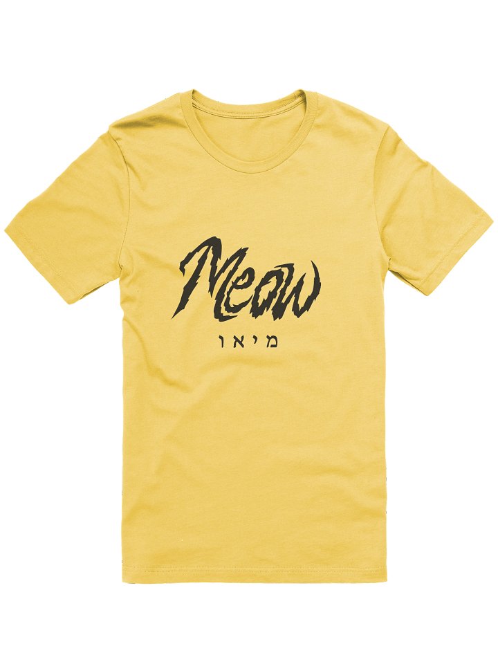 MEOW Logo Tee product image (1)