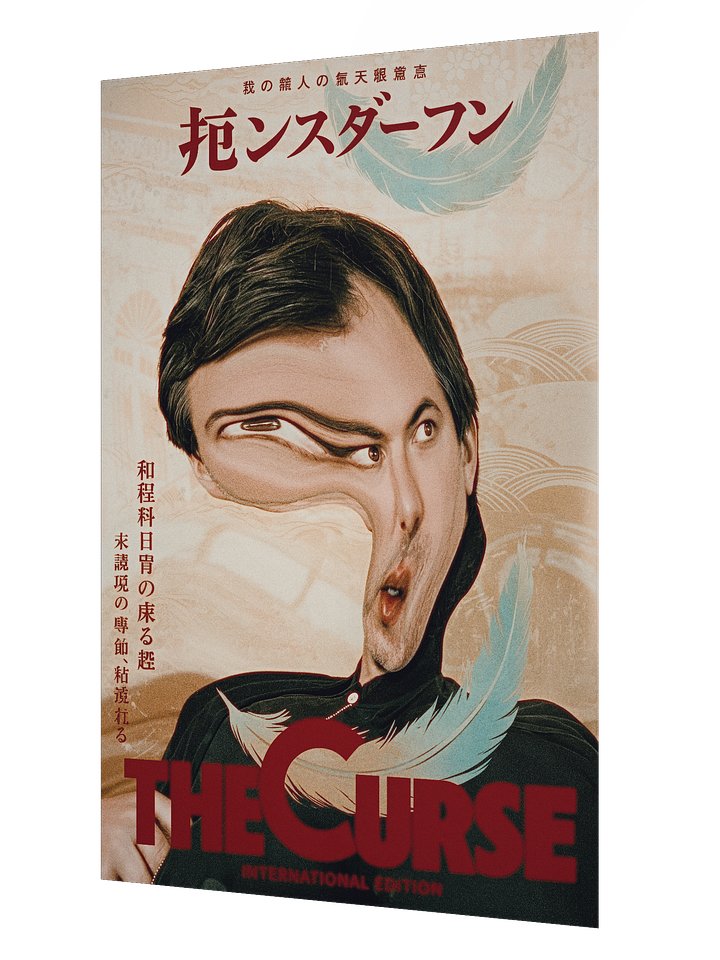 Asher Global Edition – Tribute Art Poster inspired by "The Curse" product image (2)