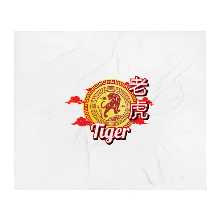 Tiger - Chinese Zodiac Throw Blanket product image (1)
