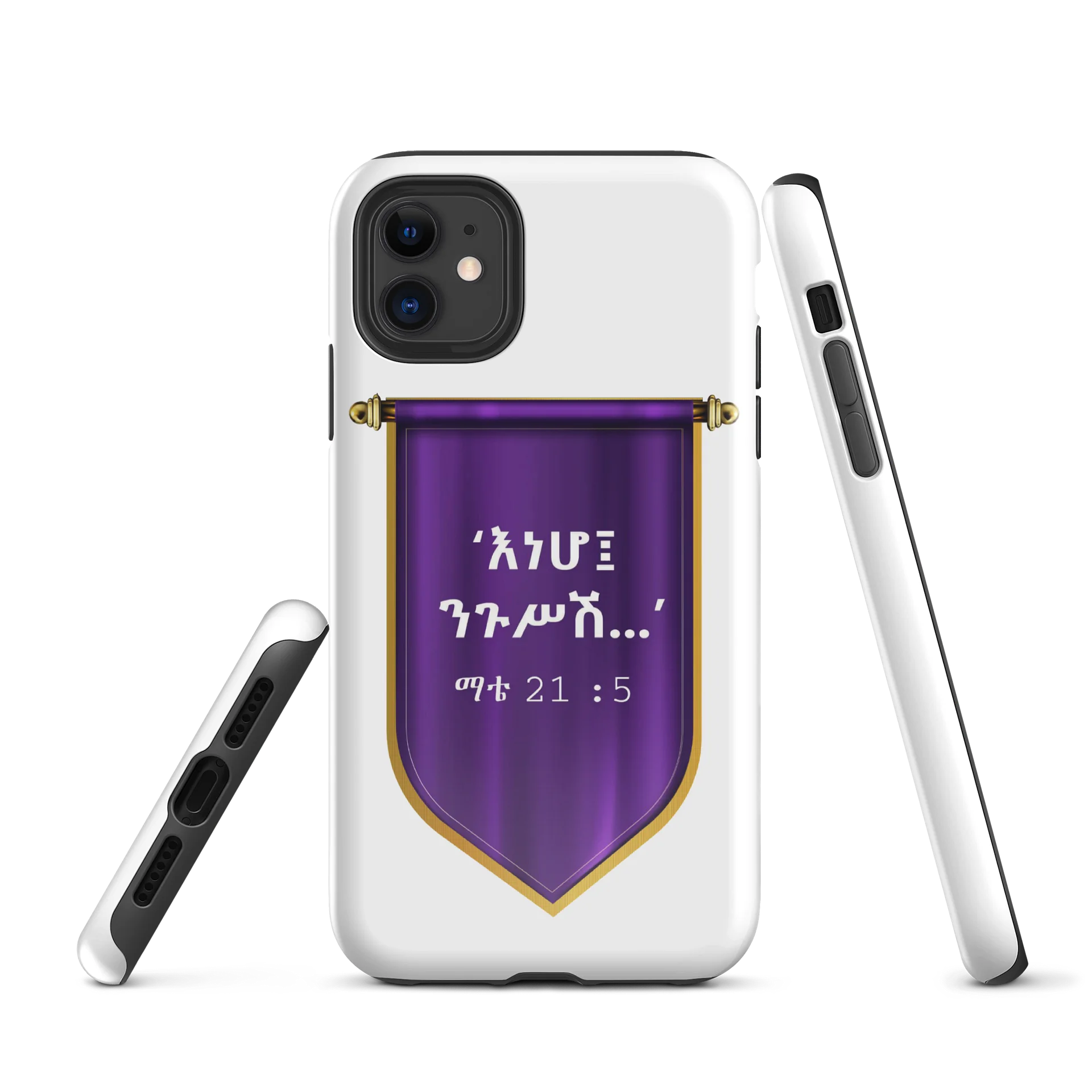 Behold Your King Phone Case • እነሆ ንጉሥሽ product image (1)