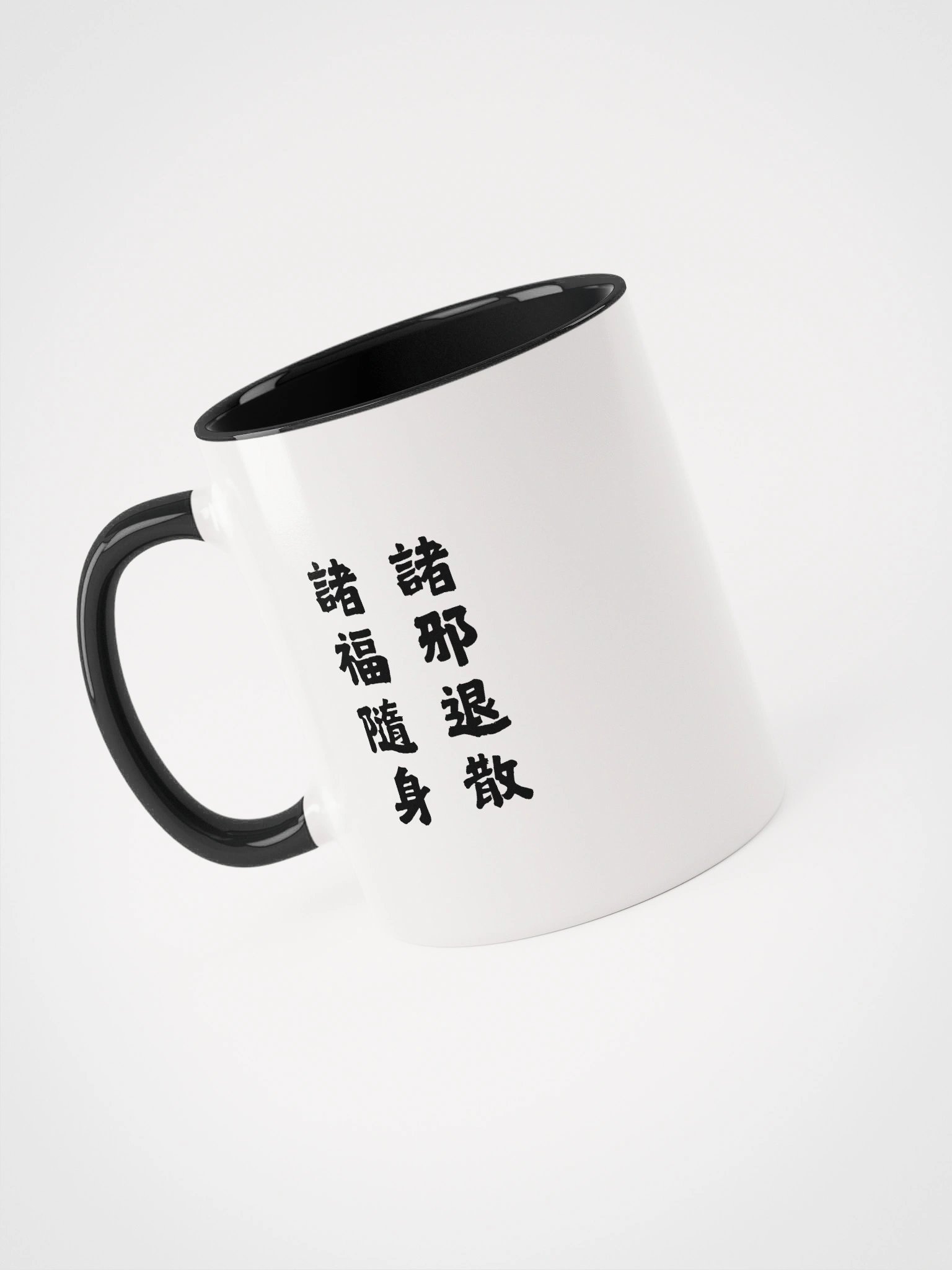 一诚五行平安水杯 product image (3)