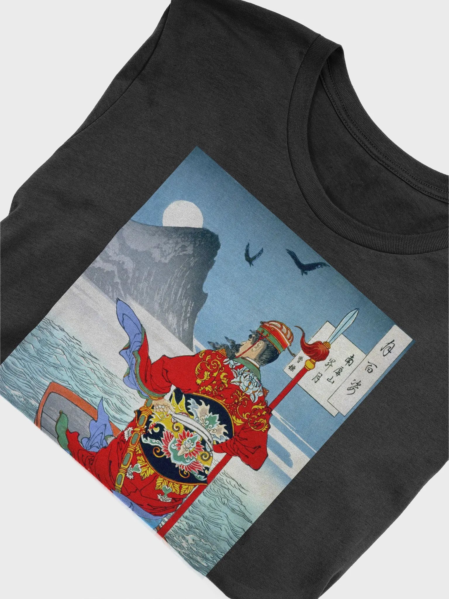 Rising Moon over Mount Nanping (Cao Cao) Yoshitoshi Japanese Ukiyo-e Unisex T-Shirt product image (5)