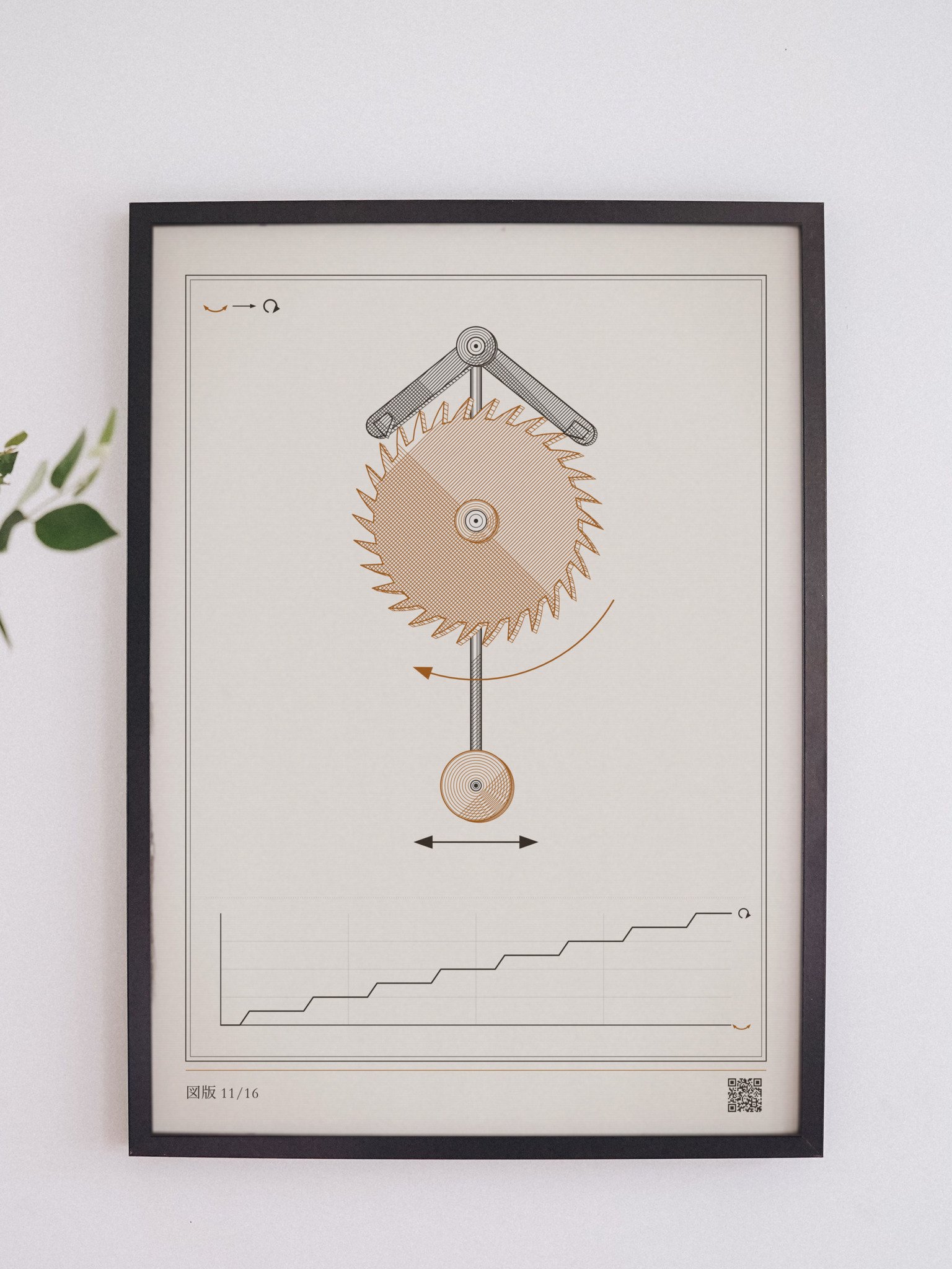 MOTION 11 · 脱進機 · 額装 product image (6)