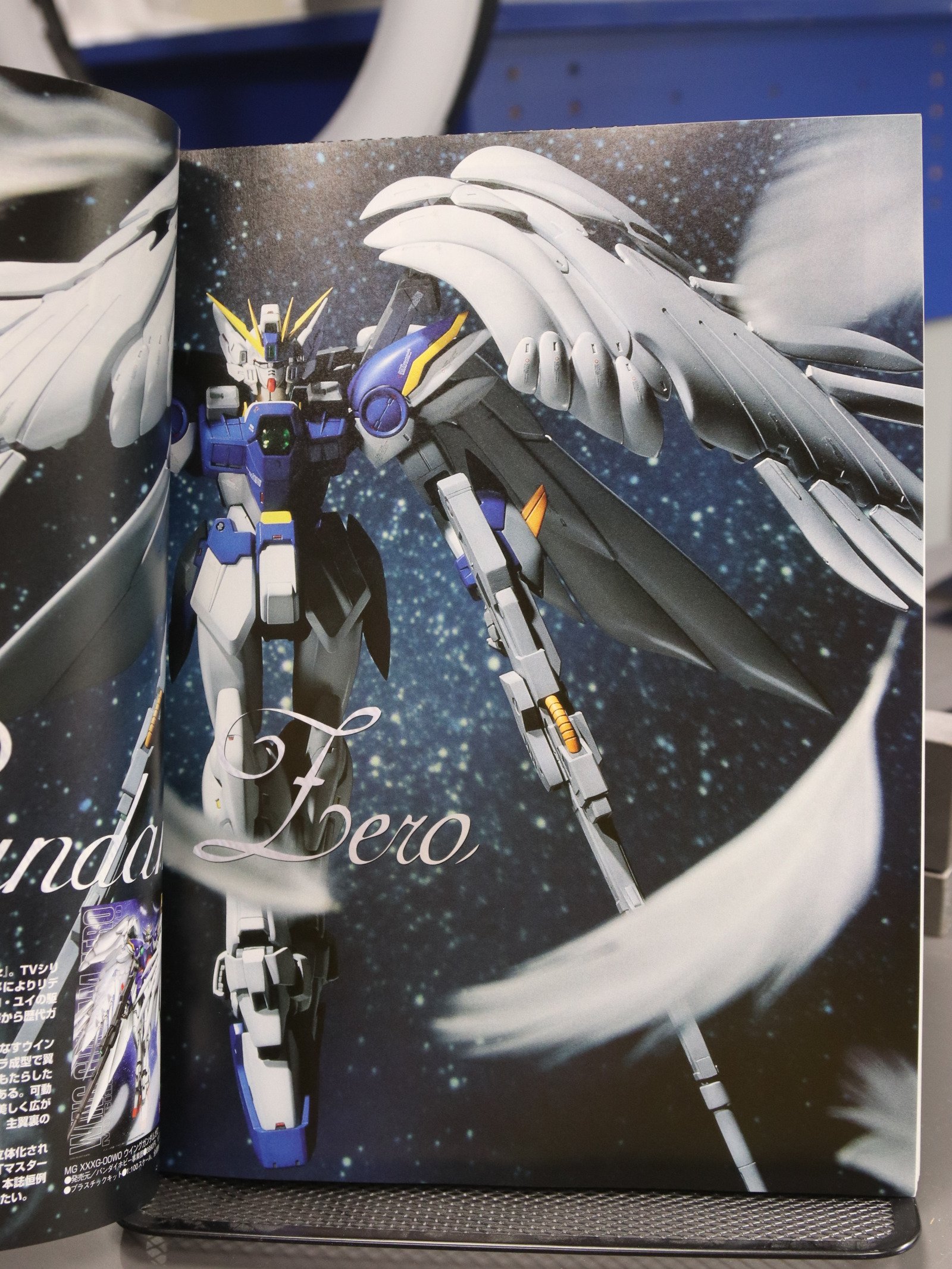 Hobby Japan 426 Dec 2004 product image (2)