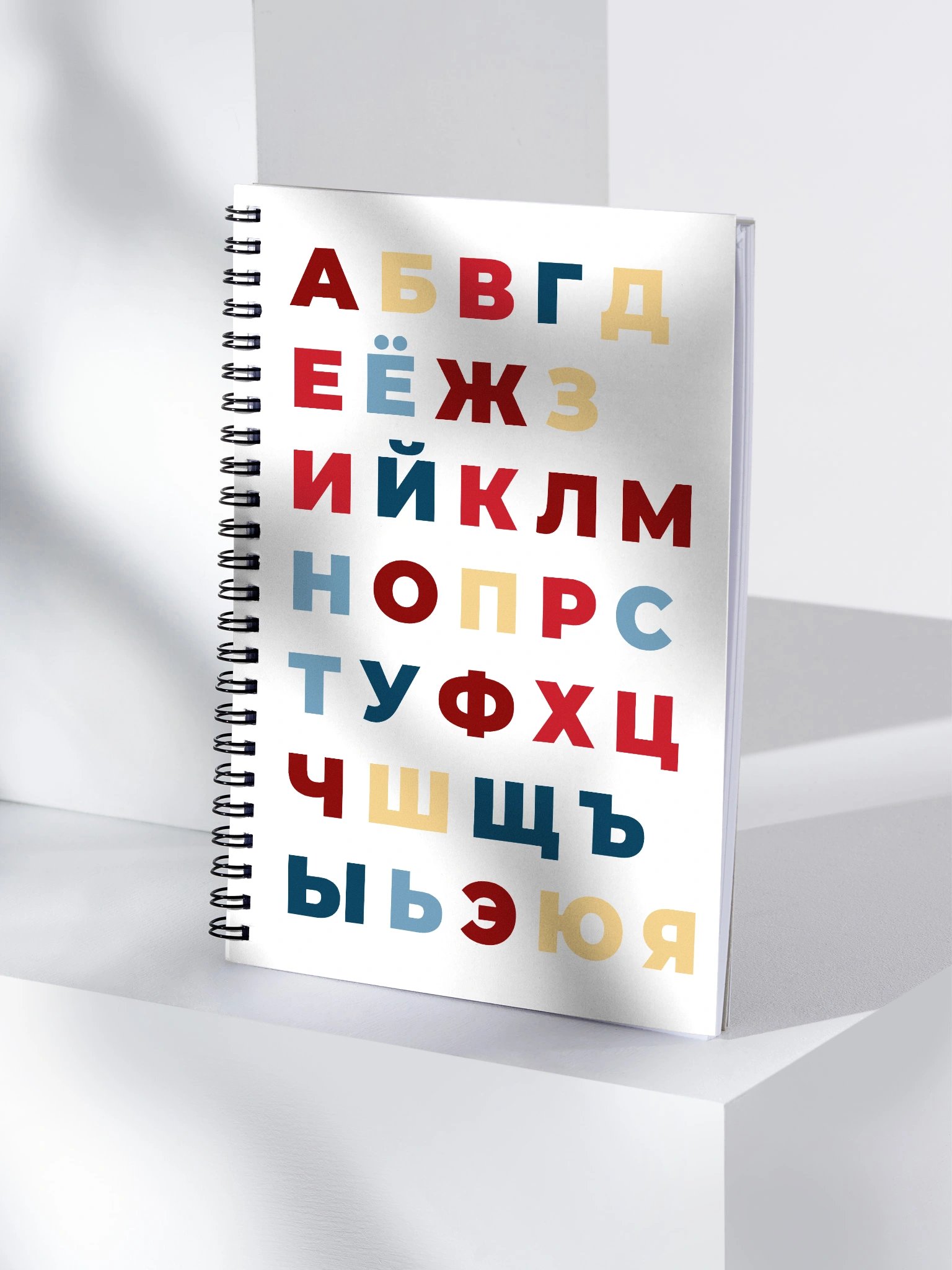 Russian Alphabet Notebook product image (4)
