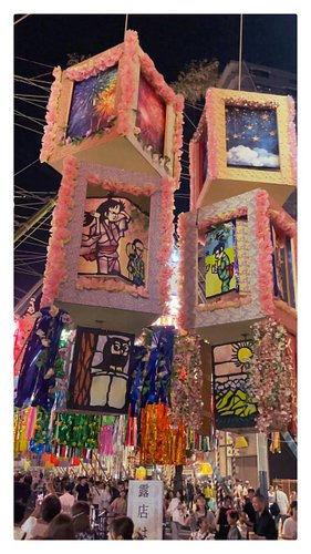 Happy Tanabata! I hope all your wishes came true 💜