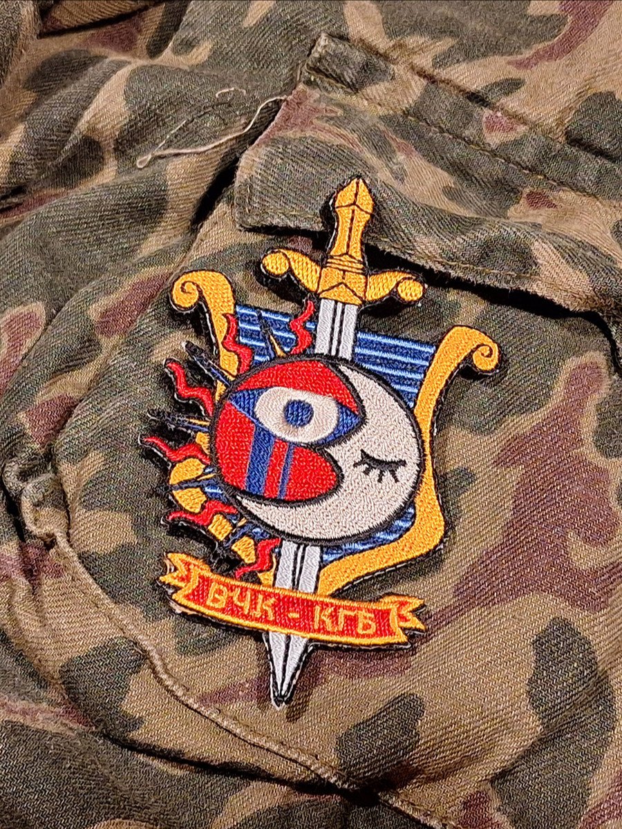KGB Psychoactive Measures Unit PATCH product image (1)