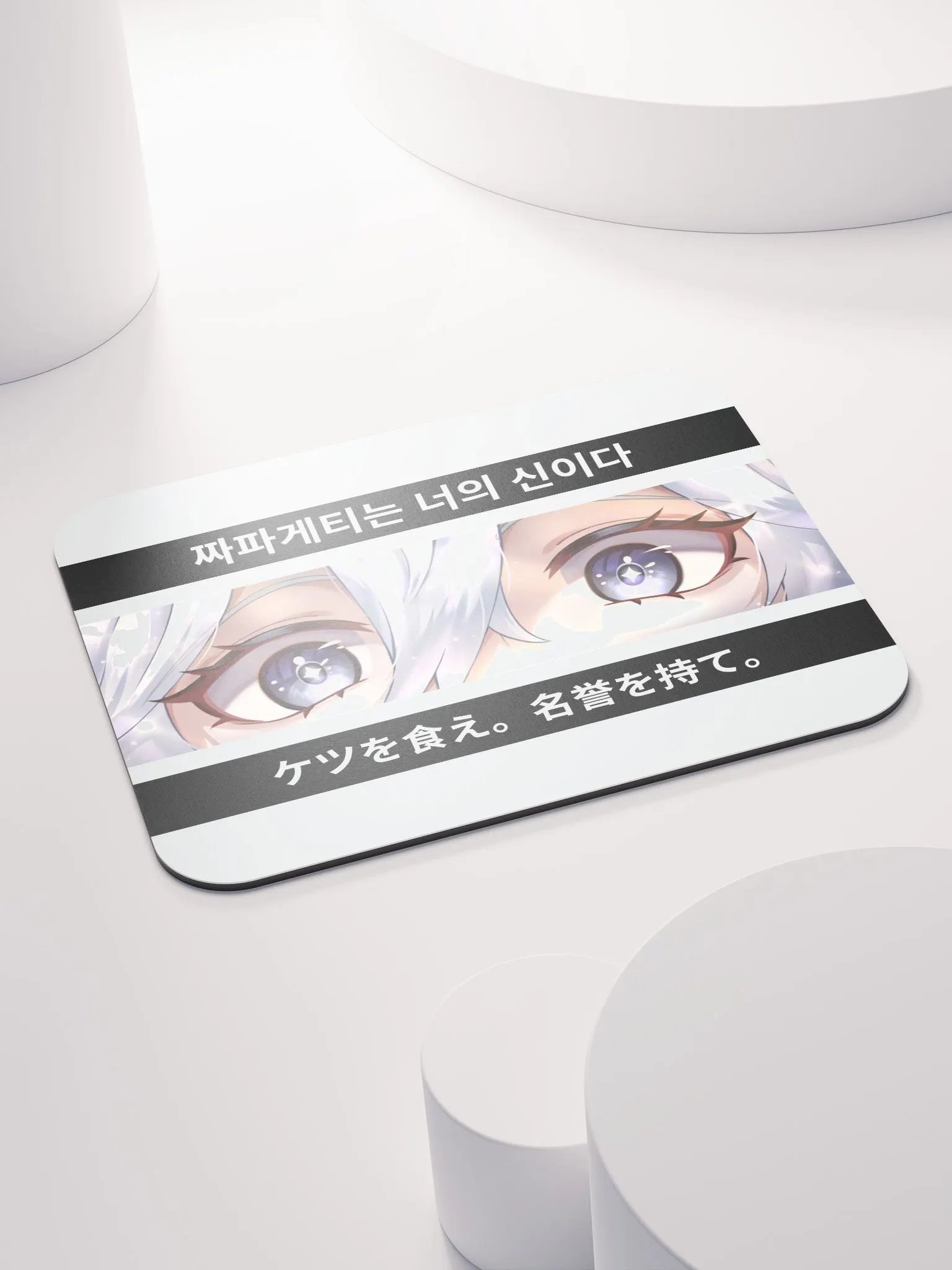 Unhinged II type 1 Mouse Mat product image (4)