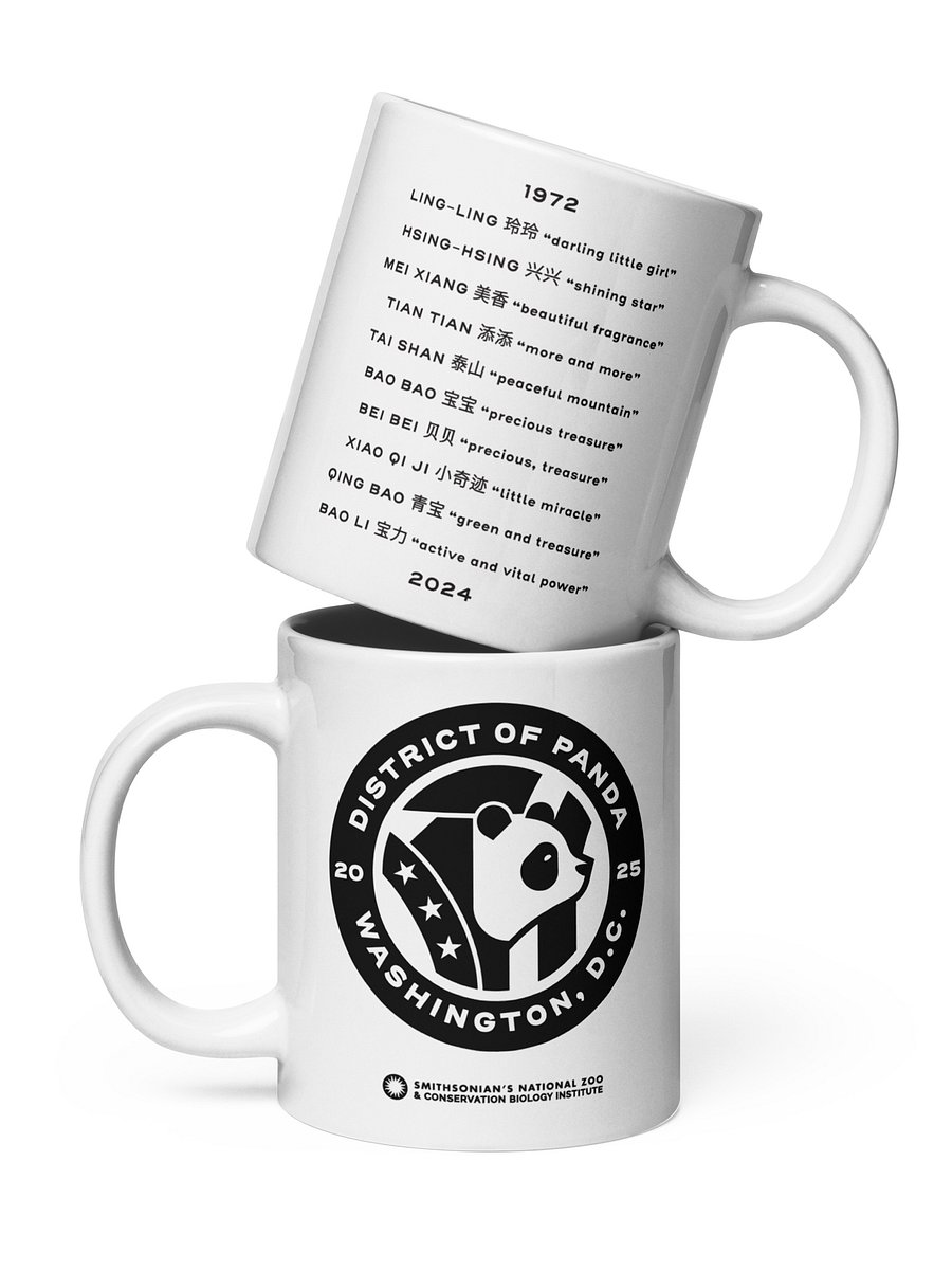 District of Panda Mug (20 oz) Image 1