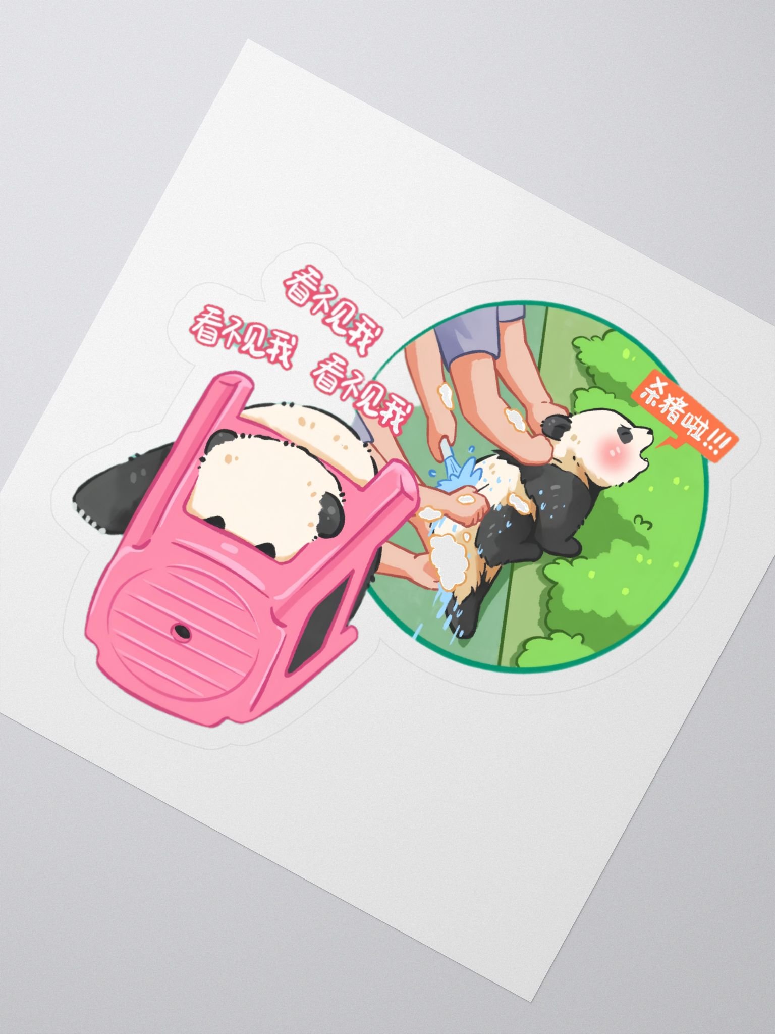 MANGXIAOWU🐼Giant Panda product image (2)