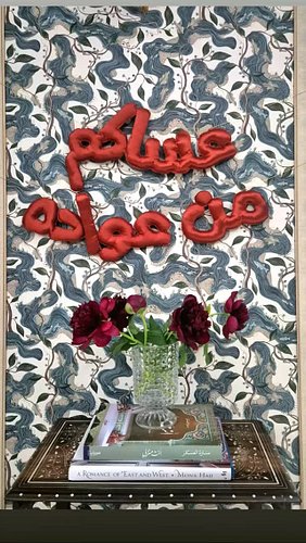 مجموعة عيد الأضحى ١٤٤٧ 🐑💐 

متوفرة الآن في موقعنا الإلكتروني، الرابط في البايو! 🛒

#عيد #أضحى #عيدالأضحى #زينة_العيد #أعياد_سمسم
