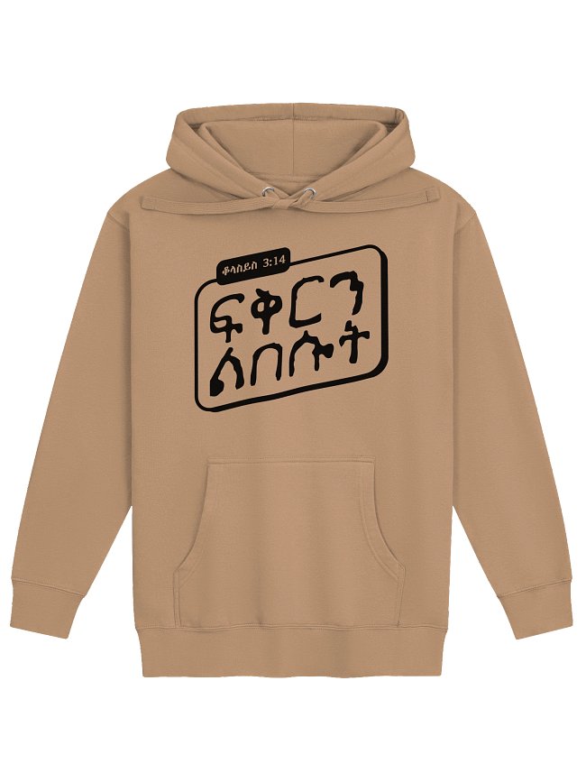 Apparel