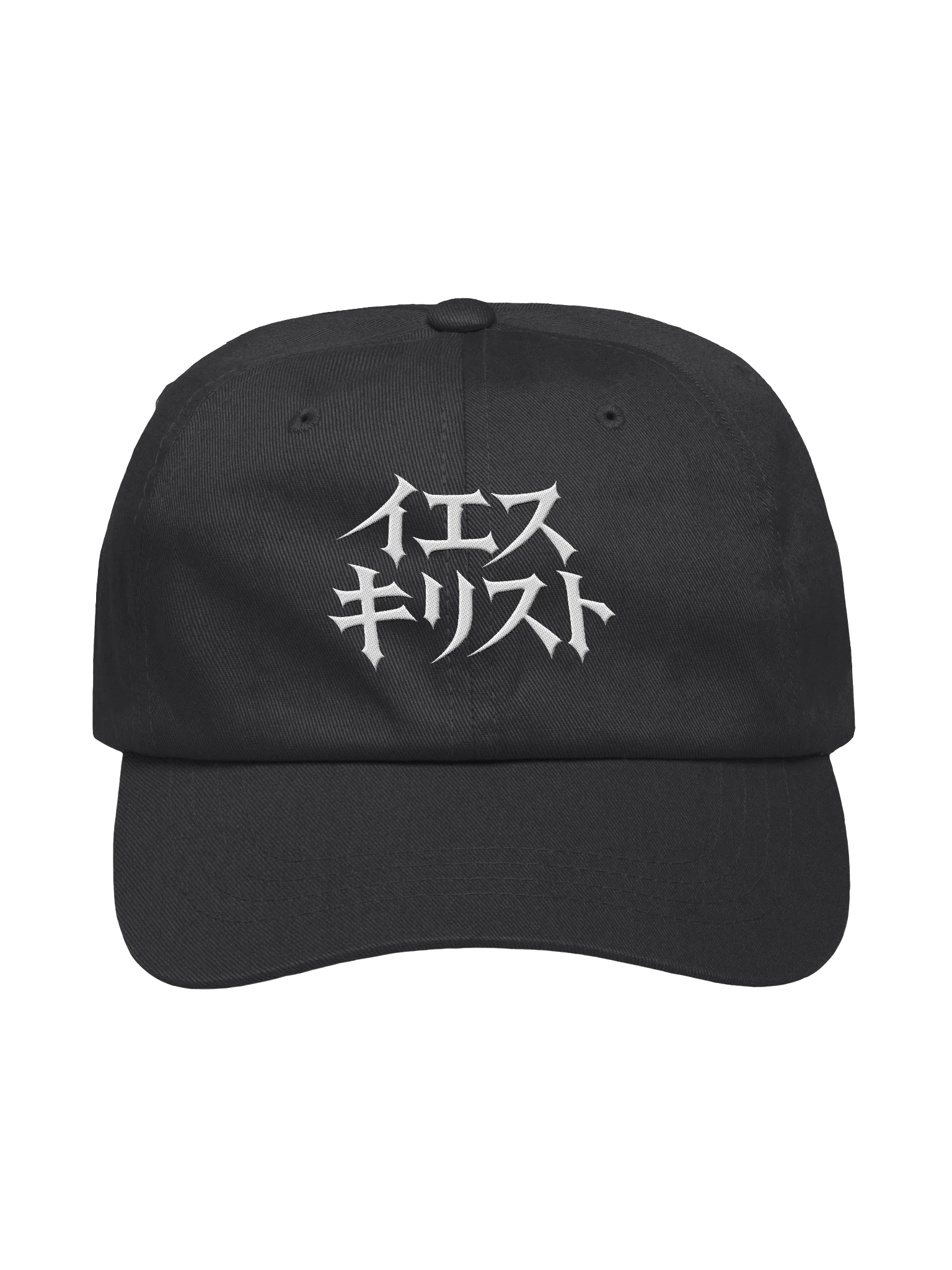 Jesus in Japanese Relaxed Hat product image (1)
