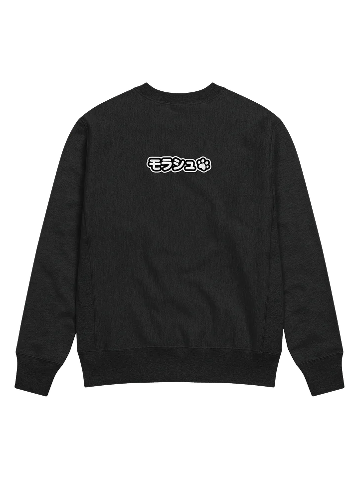 Realistic Cats & Katakan Logo Champion Sweatshirt product image (2)