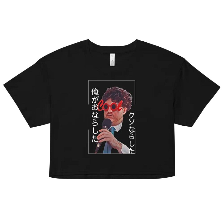 Japanese I f****** farted Crop Top - Dark product image (1)