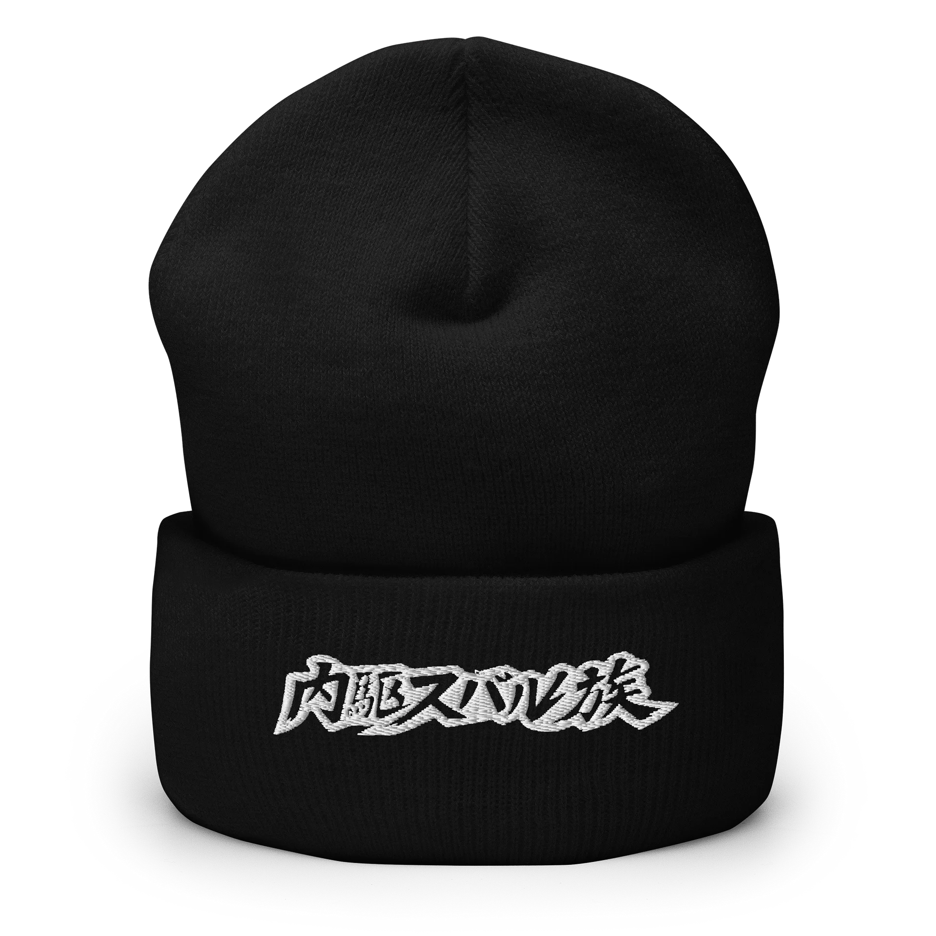 Boost weather beanie product image (1)