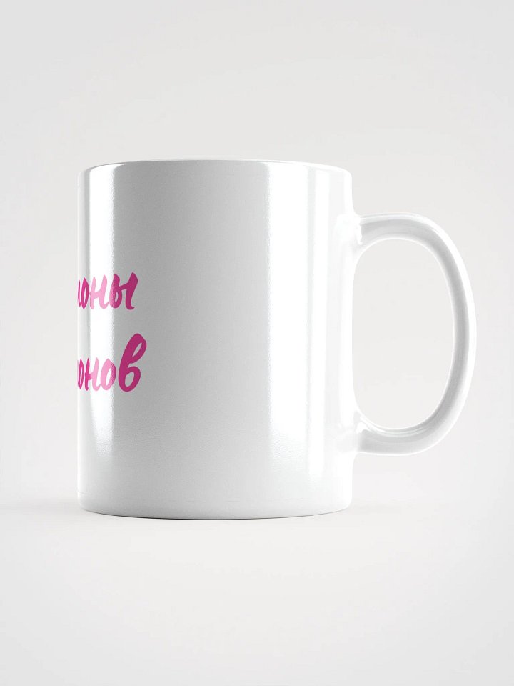 Кружка "Миллионы миллионов" product image (2)