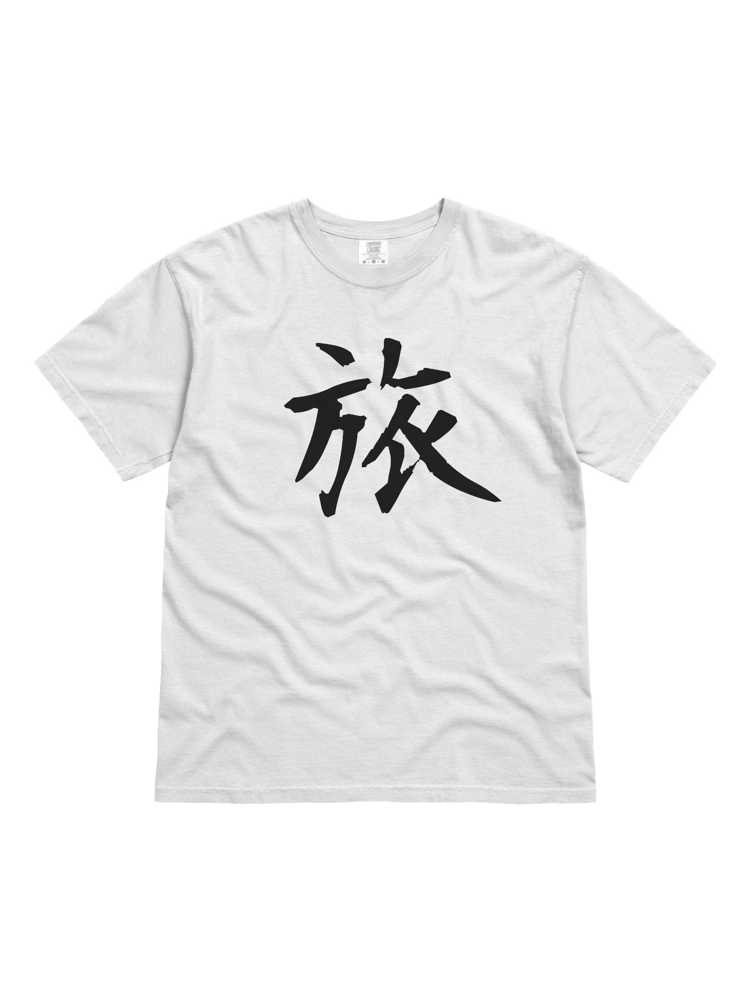 Your Soul Kanji T-shirt - Tabi product image (1)