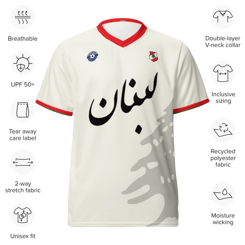 Lebanon Soccer Unisex Jersey product image (3)
