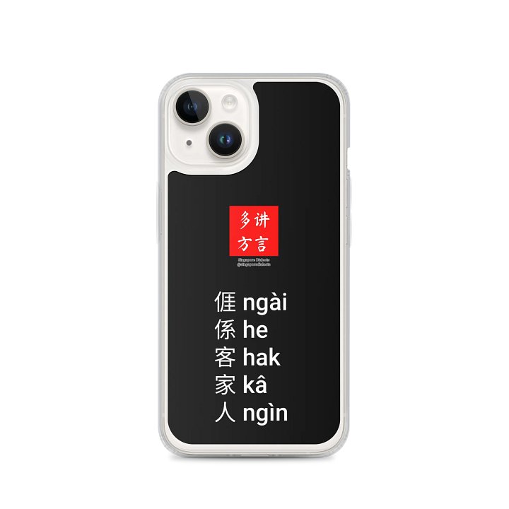 "I'm Hakka" MagSafe® iPhone® Case product image (1)