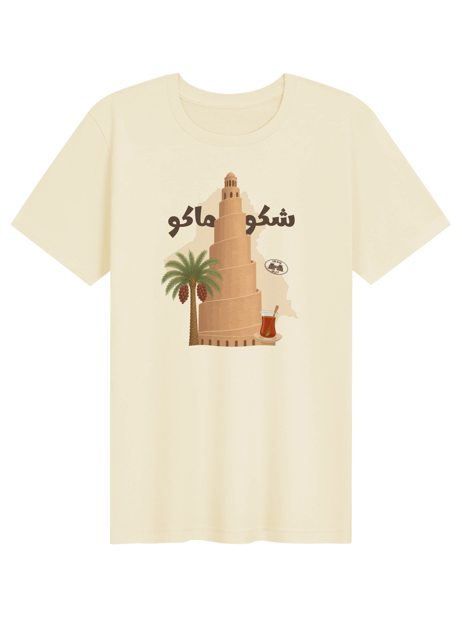 Shaku Maku T-Shirt product image (1)