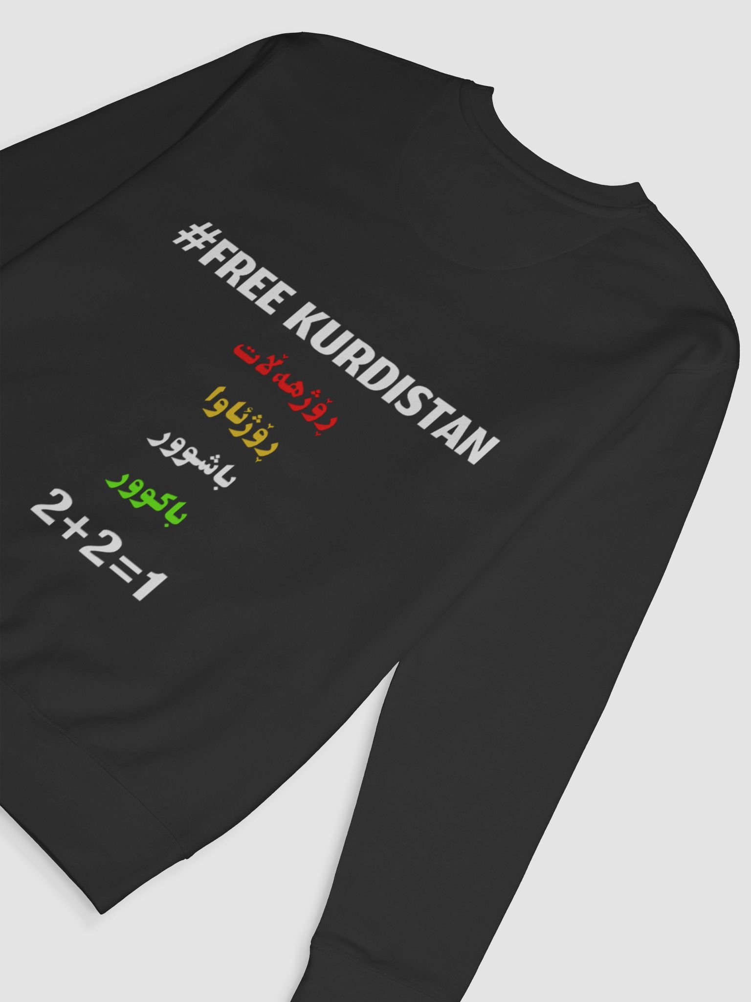 Kurdistan Unity Sweatshirt | 2+2=1 Heritage Edition product image (8)