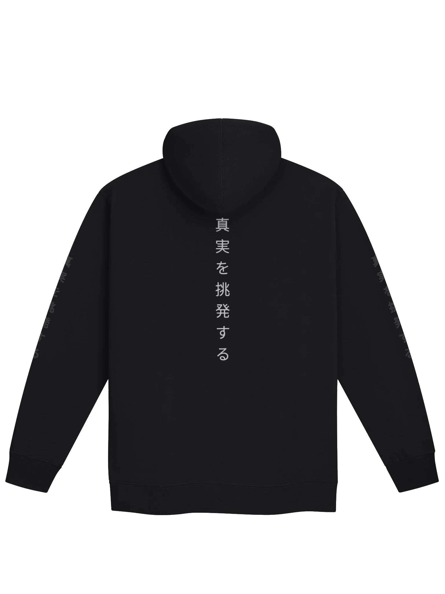 PTT Japanese Zip Up Hoodie product image (6)
