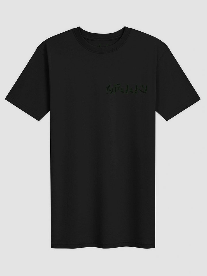Dark Dragon T-Shirt (Inspired by Blackout) product image (1)