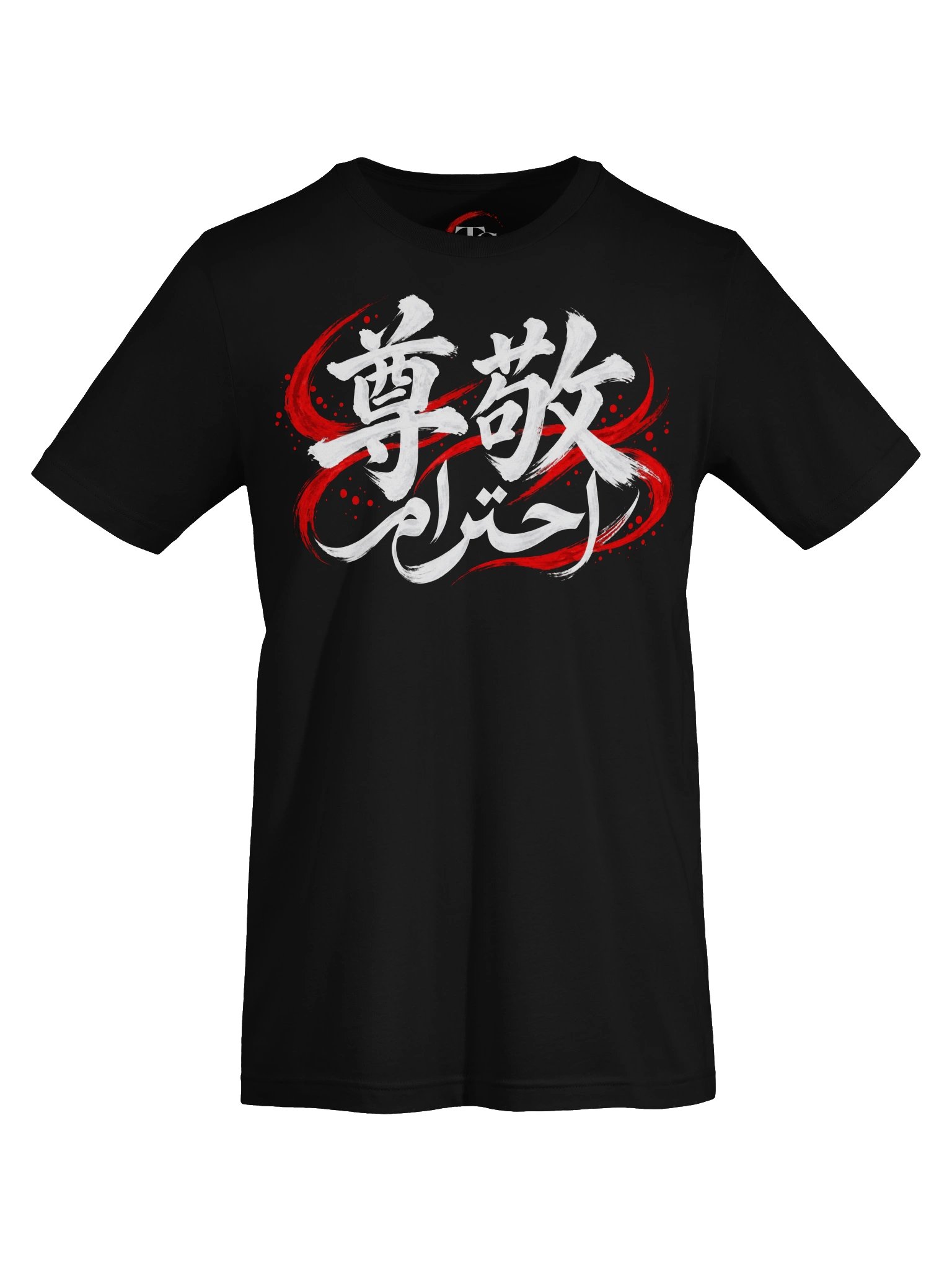 Respect — White Ink T-Shirt product image (5)