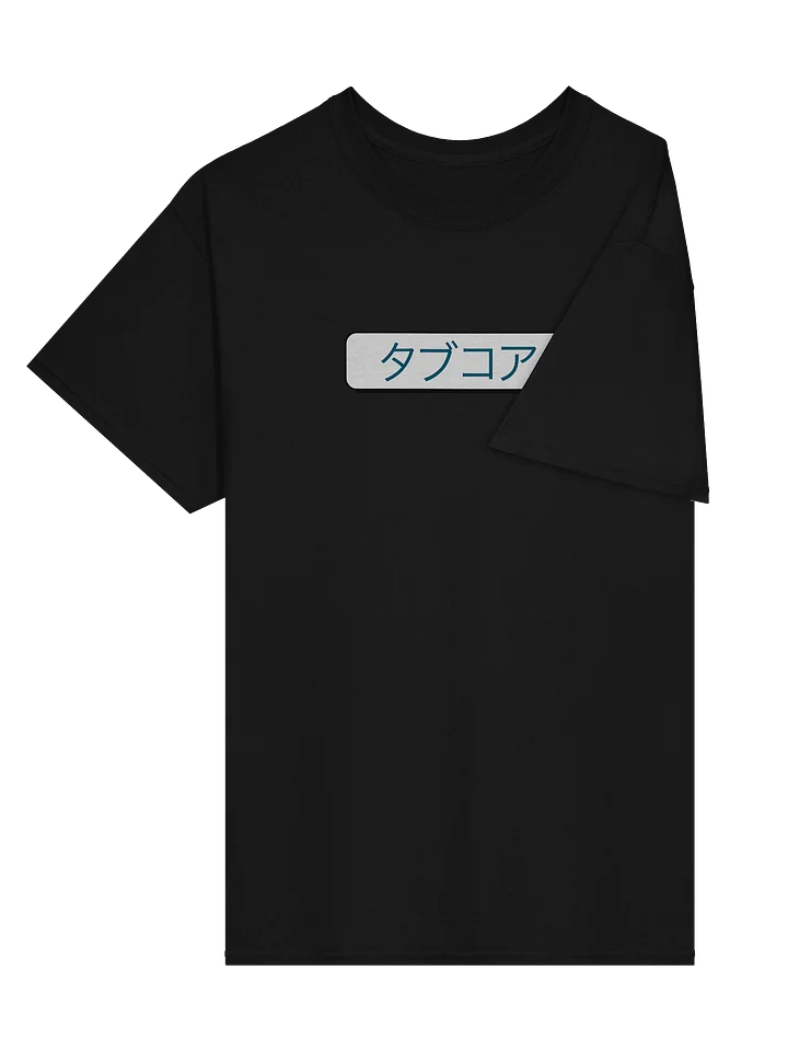 TabCore Japanese Katakana - T-shirt product image (2)