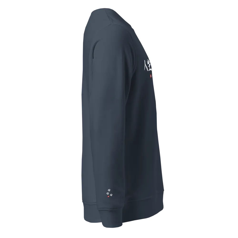 Chani Japan | Life is Journey Sweatshirt (Unisex) product image (10)