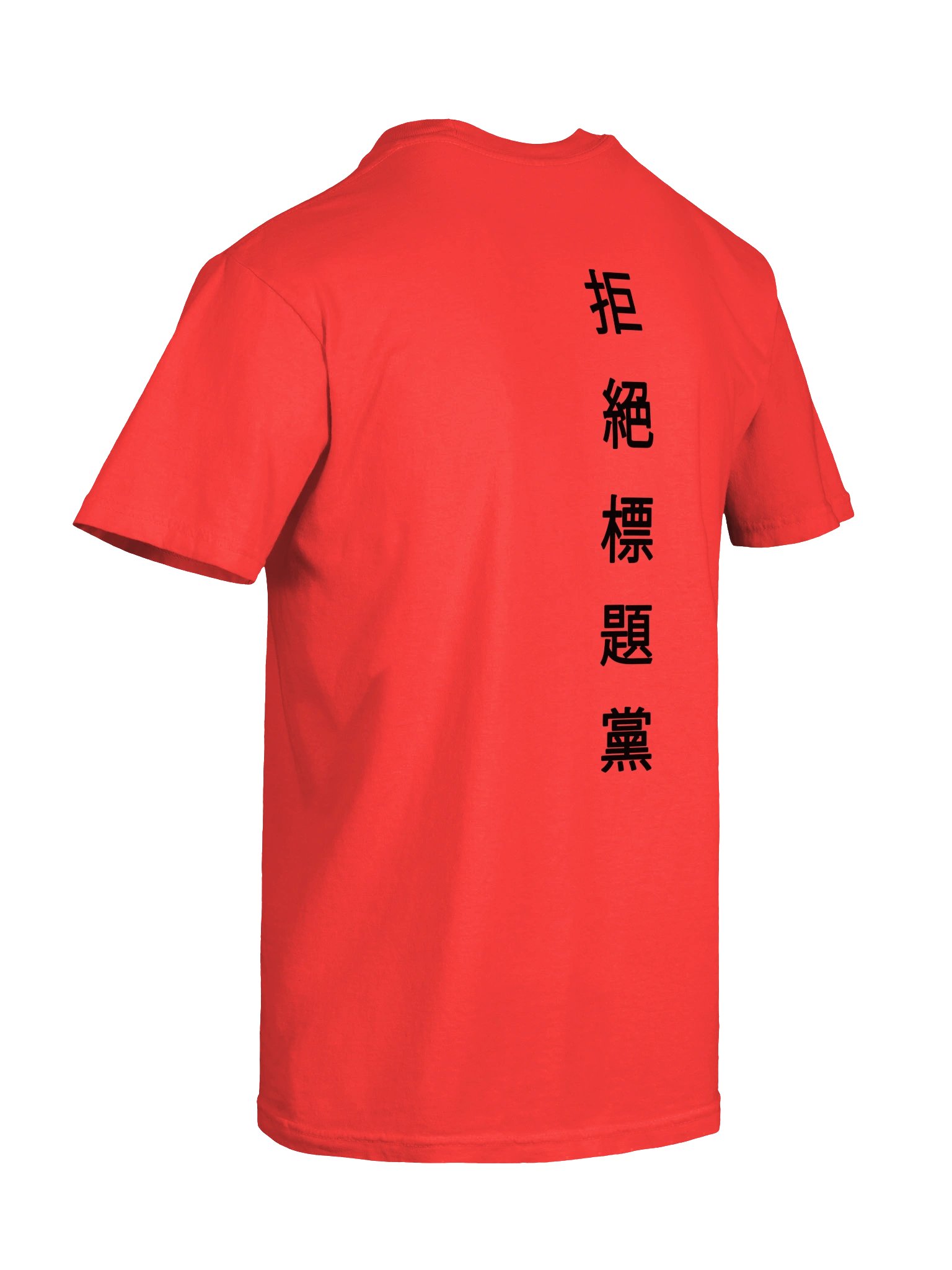 The Motto Tee product image (24)