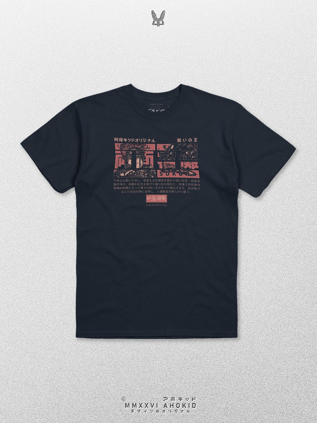 The King of Curses product image (7)