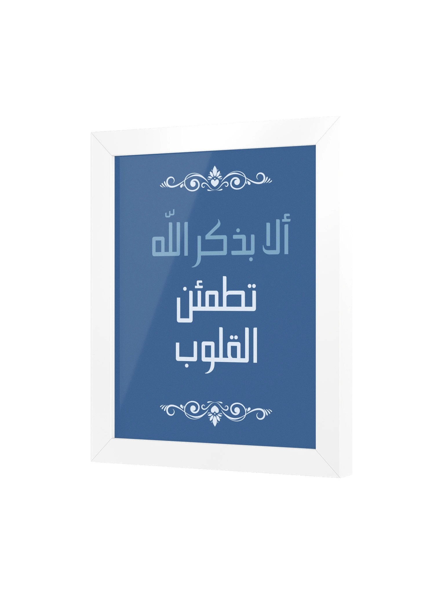 Islamic Arabic Wall Art Quranic Verse for Muslim Homes Decor product image (13)