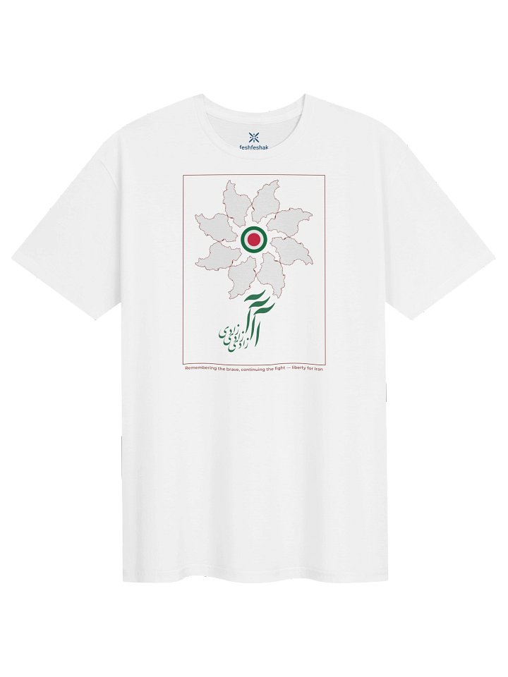 The Eternal Bloom — Liberty product image (1)