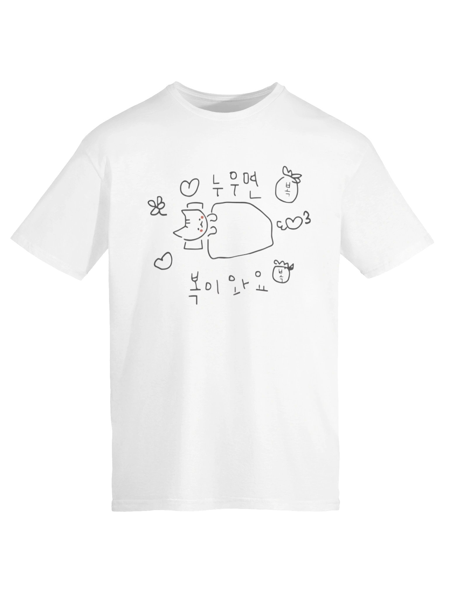 The Mara Goang If You Lie Down You’ll Be Blessed Shirt product image (3)