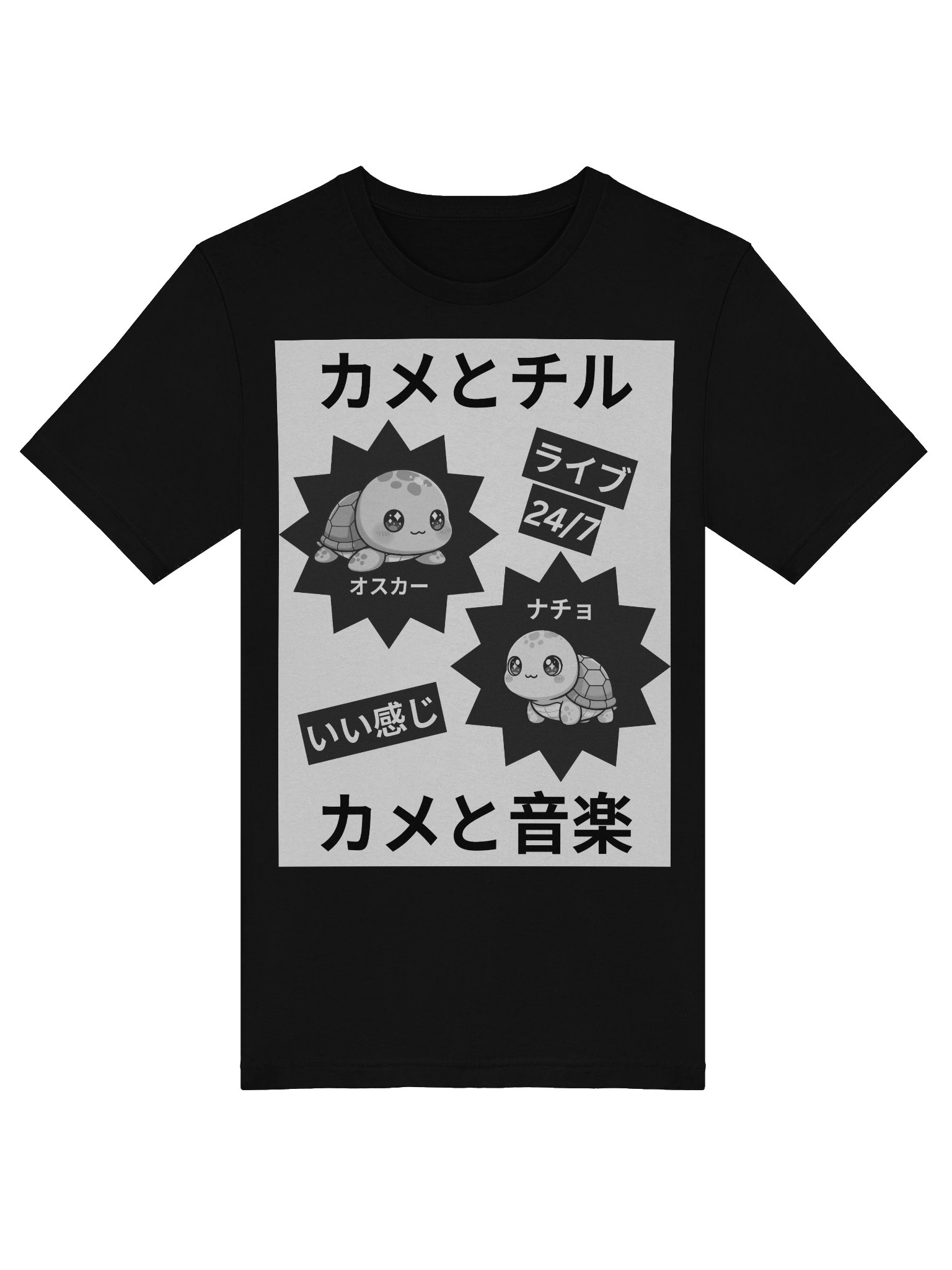 Oscar & Nacho's Turtle Vibes Tee product image (5)