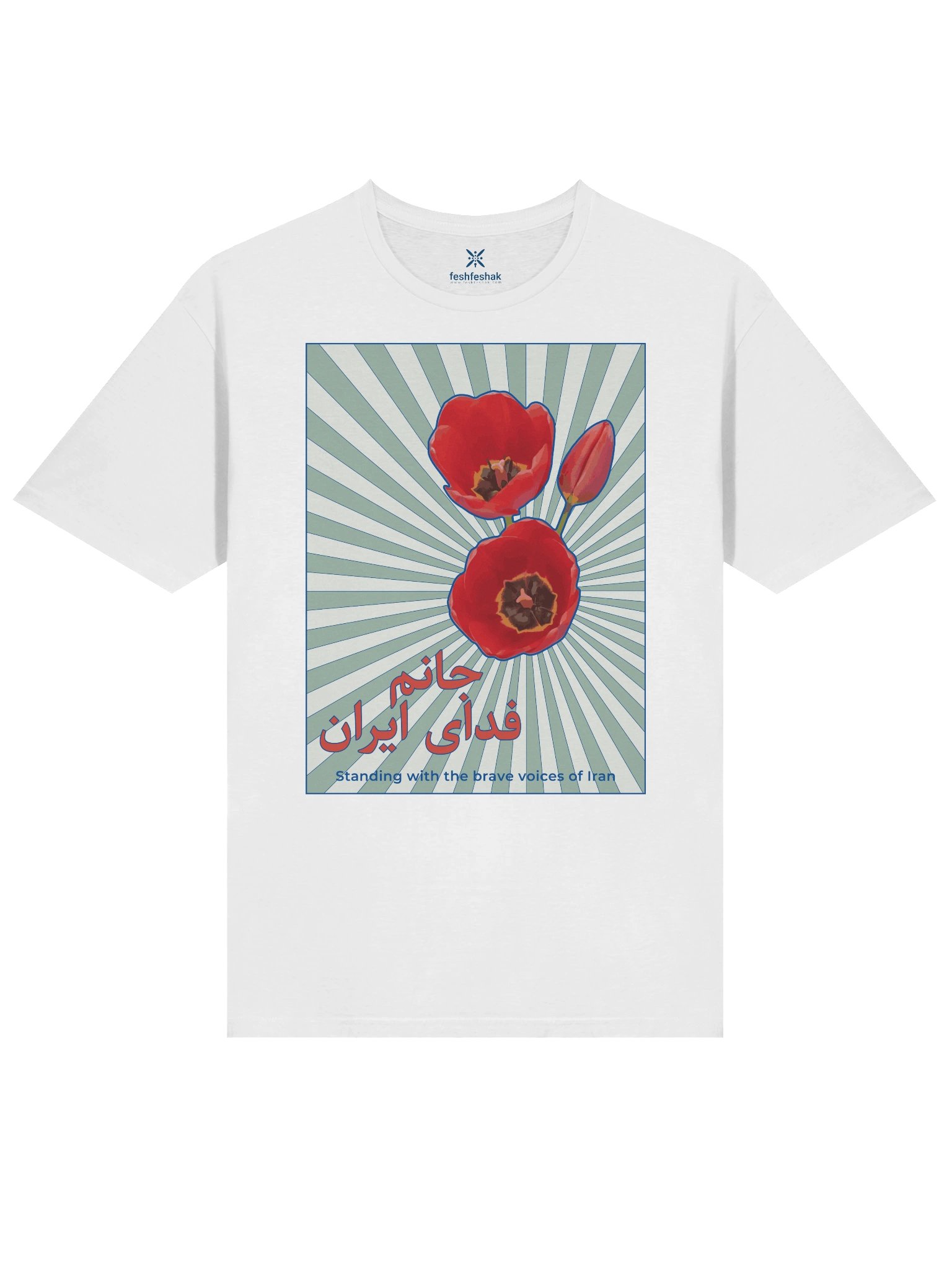 The Indivisible Identity III (Jânam fadâye Irân) product image (1)