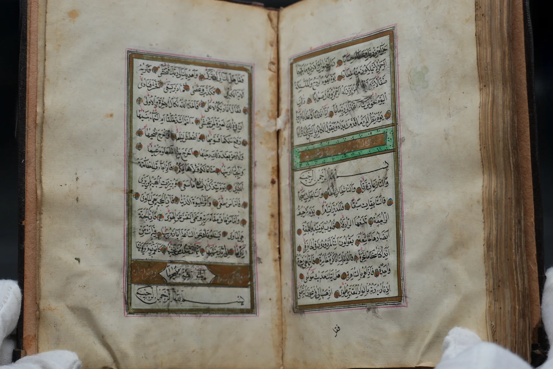 المصحف الشريف مخطوط عام 1856 product image (5)