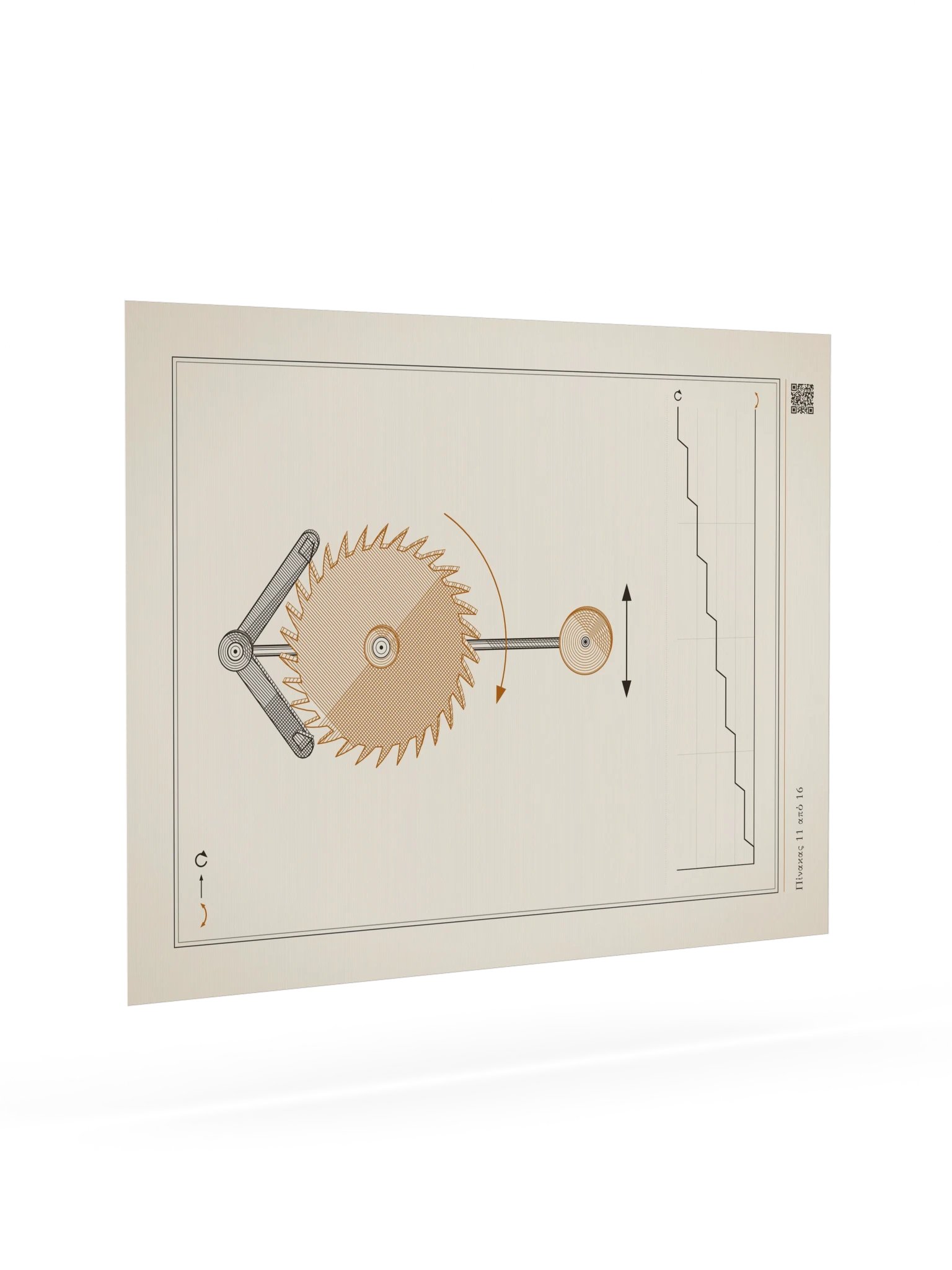 MOTION 11 · Διαφυγή product image (7)