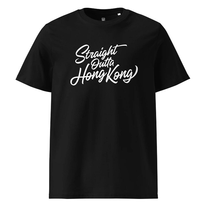 STRAIGHT OUTTA HONG KONG (White) Unisex T-shirt product image (1)