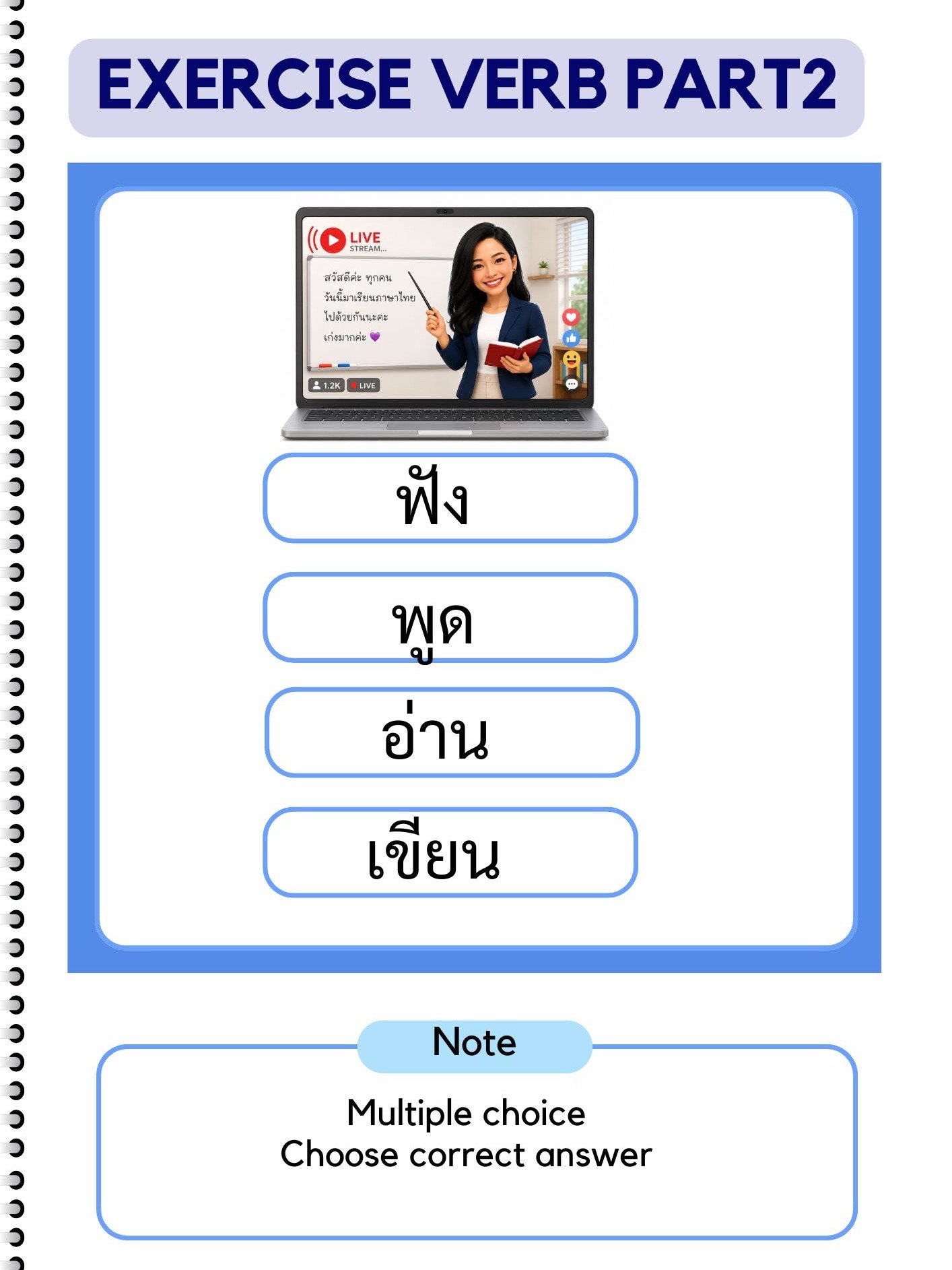 Useful Verb LIVE class Ep.1&2 product image (3)