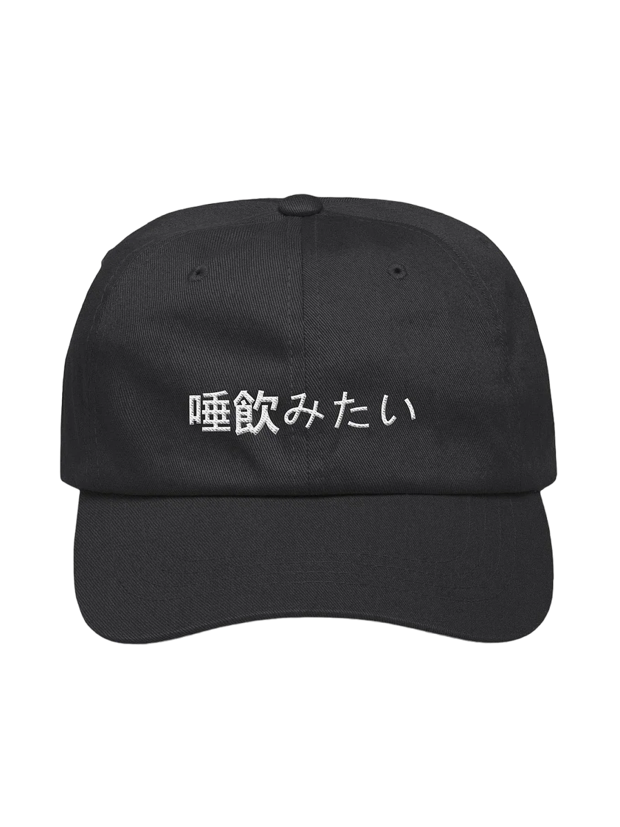 [spit] x dad v blk product image (1)
