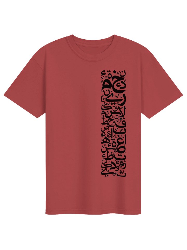 Midnight Abstract Comfort Colors Tee product image (6)