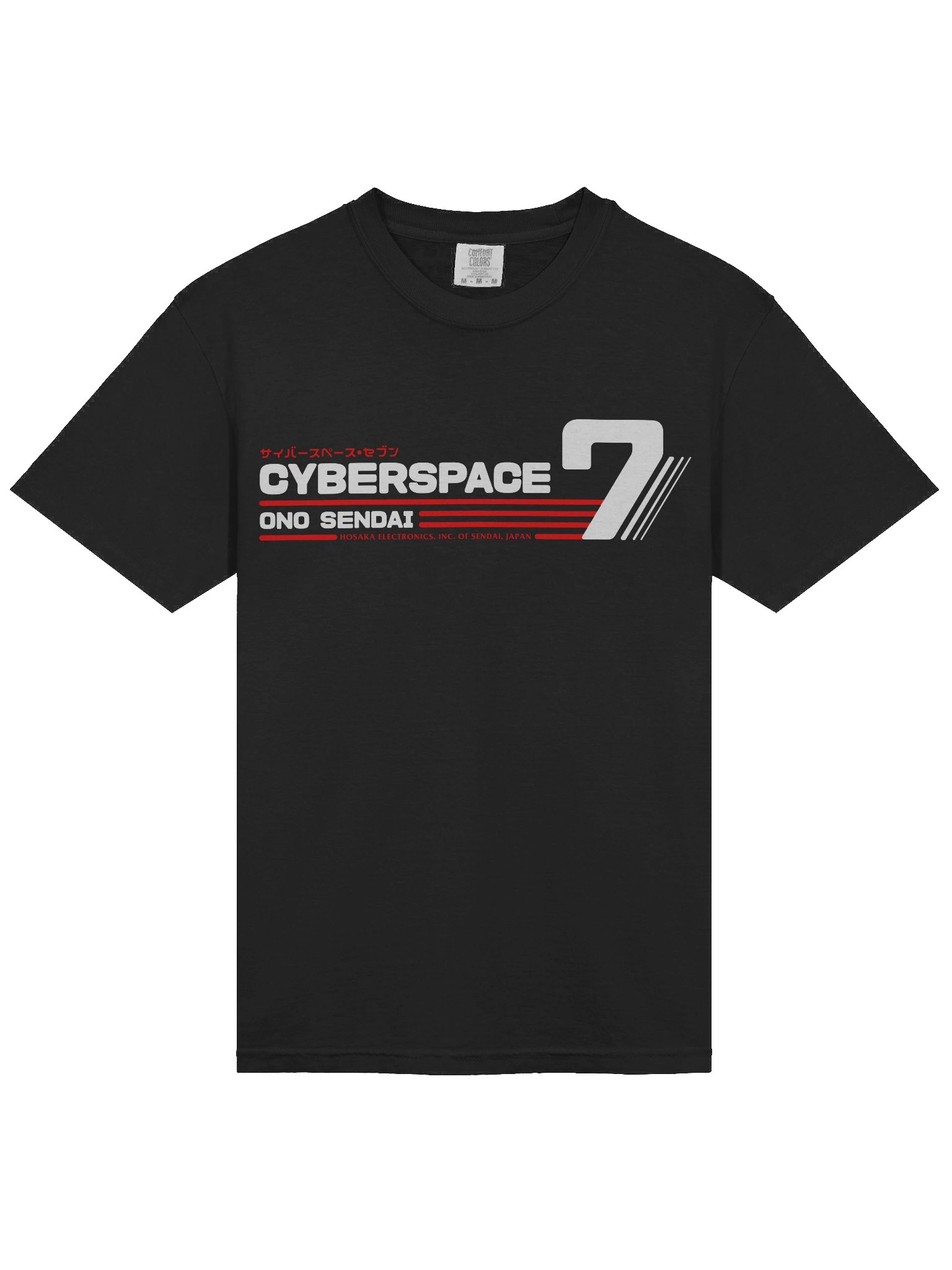 Hosaka Ono-Sendai Cyberspace 7 T-Shirt (horizontal/white) product image (3)